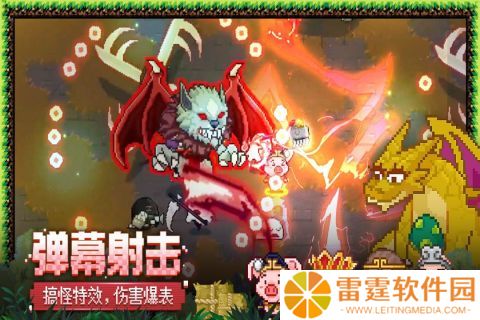 见习猎魔团