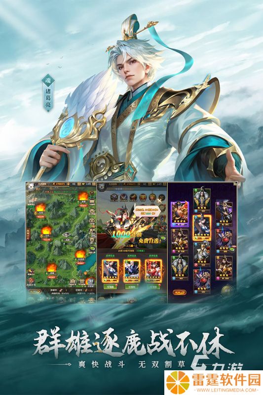 2025流行的只有5个武将上阵的三国手游有哪些 耐玩的策略游戏推荐