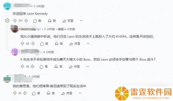 要80美元了？曝《生化危机9》是卡普空预算最高的游戏