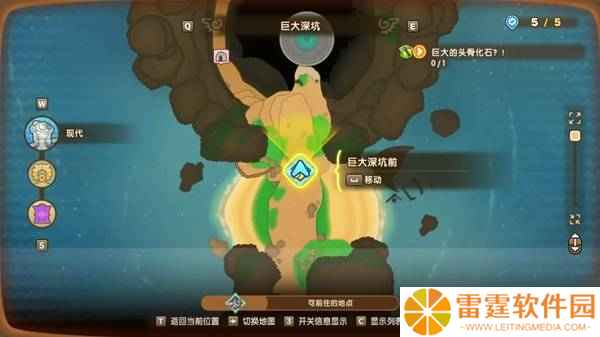 《幻想生活i》古代晶球获取方法 古代晶球怎么获得