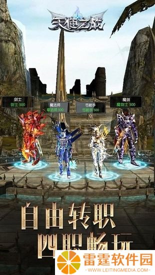 天使之战隐藏礼包兑换码最新大全 隐藏礼包兑换码免费领取