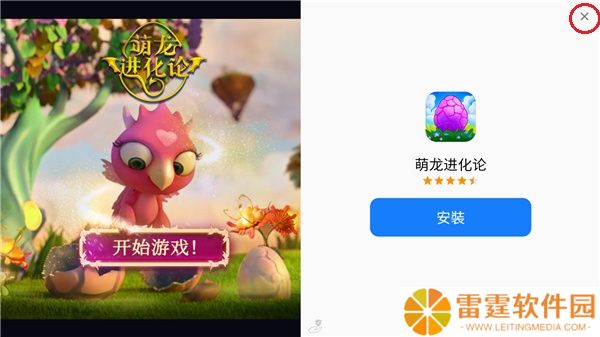 gz穿越火线