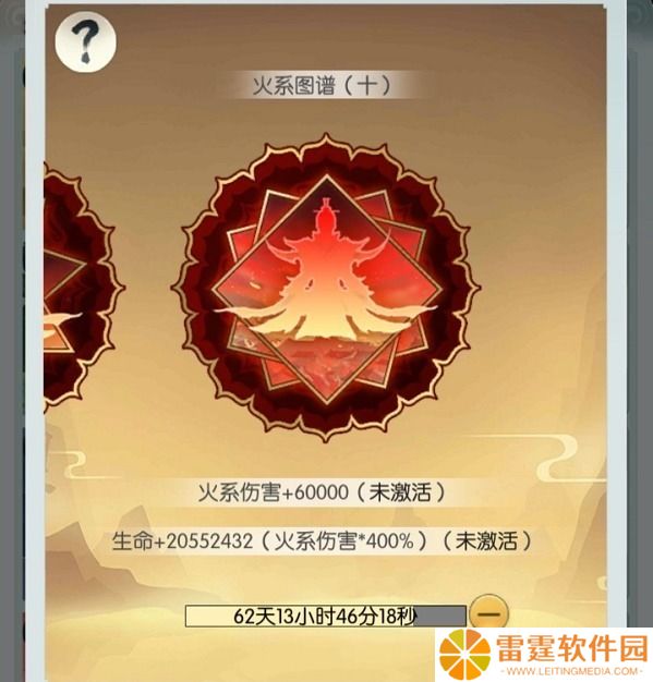 圣光与荣耀最新2022兑换码礼包码 具体介绍