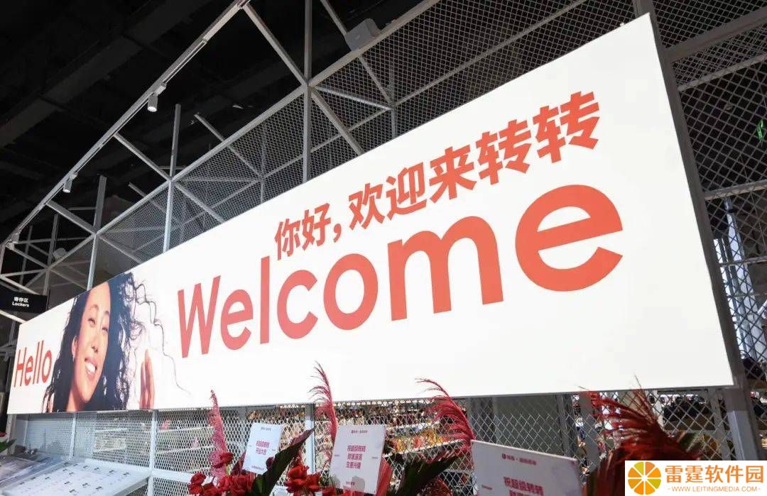 超级转转：二手循环新地标，重塑二奢消费体验