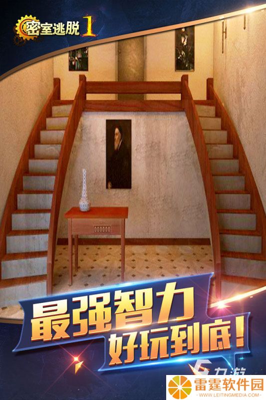 小孩逃脱密室手游排行榜分享 2025适合儿童玩的密室逃脱手游下载