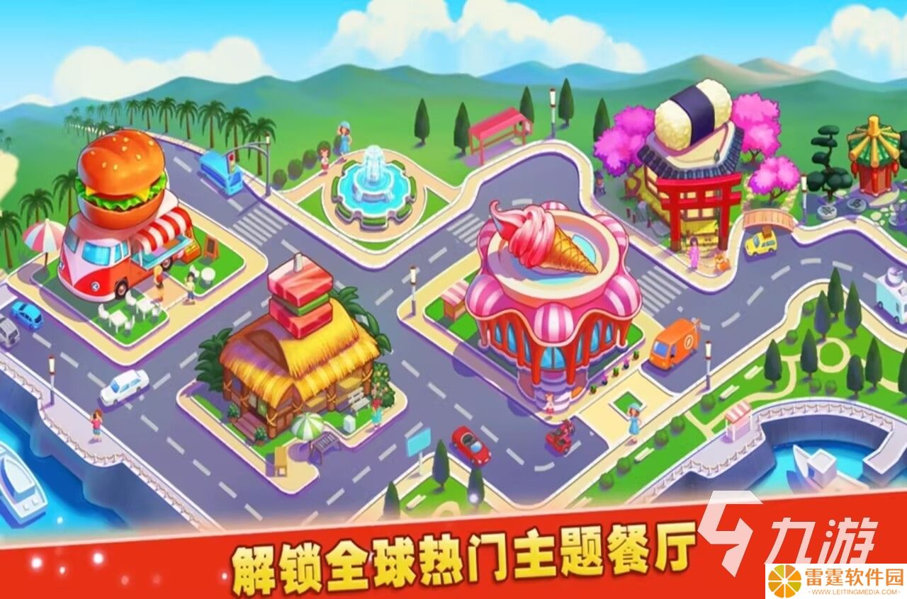 做蛋糕游戏有哪些 2025高人气做蛋糕手游推荐