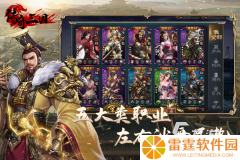 2025激情的大型slg手游下载 人气高的slg手游有哪些