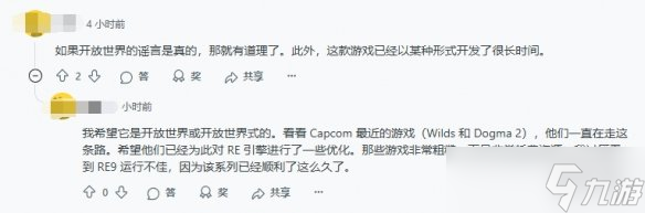 要80美元了？曝《生化危机9》是卡普空预算最高的游戏