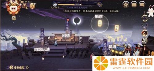 阴阳师终焉降临活动攻略 具体介绍