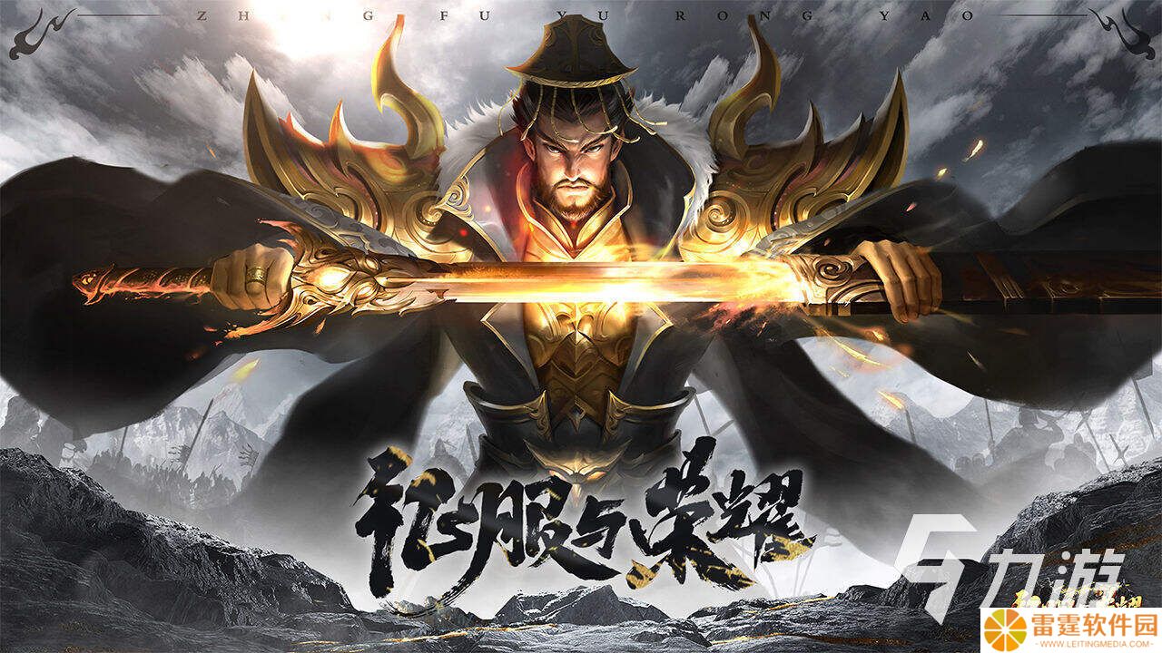 2025流行的只有5个武将上阵的三国手游有哪些 耐玩的策略游戏推荐