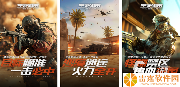 人气较高的城市狙击手3d射击游戏合集 耐玩的城市射击游戏前五2025
