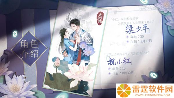 纸嫁衣7卿不负