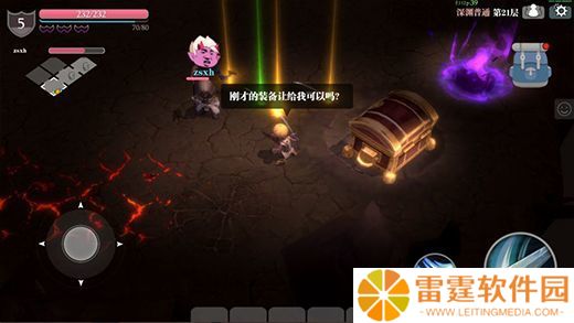 《魔渊之刃》哥布林学者问题答案大全