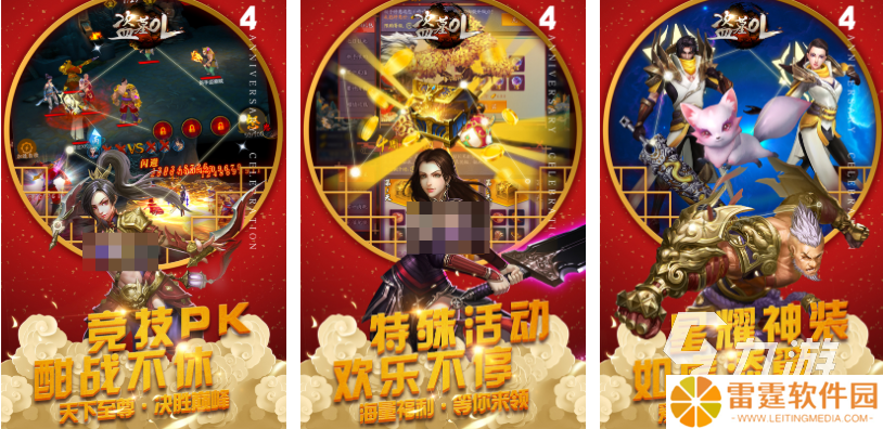 好玩的鬼吹灯游戏单机版有哪些 有趣的盗墓游戏盘点2025