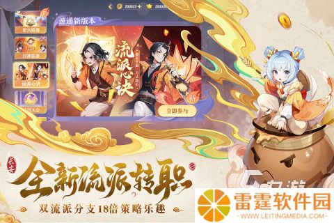 2025火爆的回合大型网游排行榜 必玩的回合制游戏推荐
