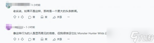 要80美元了？曝《生化危机9》是卡普空预算最高的游戏
