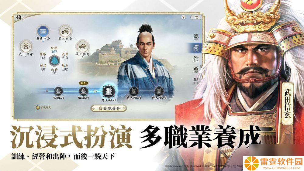 《三国志・战略版》团队新作《信长之野望 真战》台湾代理权确定 首次测试即将开启
