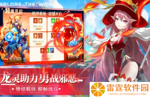 现在什么rpg网游好玩 高人气的角色扮演游戏推荐2025