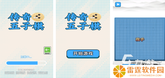 好玩的简单棋类手游排行榜 热门的棋类游戏分享2025