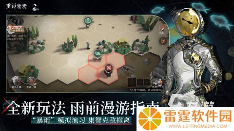 2025火爆的回合大型网游排行榜 必玩的回合制游戏推荐