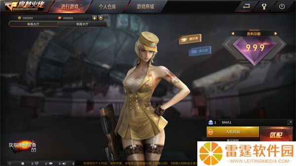 gz穿越火线