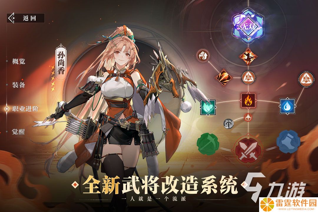 2025激情的大型slg手游下载 人气高的slg手游有哪些