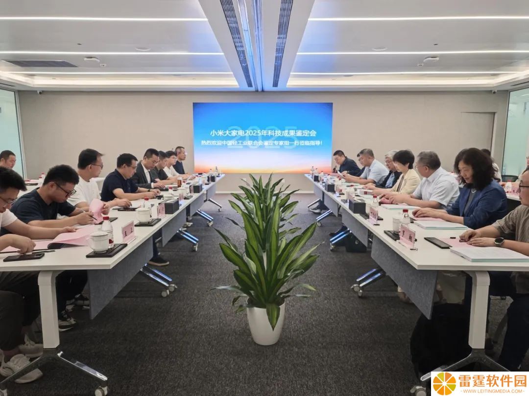 小米滚筒洗衣机脱水振动精准感知及动态调控关键技术达“国际领先”水平