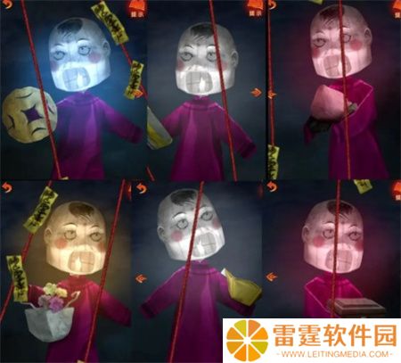 纸嫁衣7卿不负