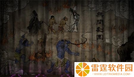 纸嫁衣7卿不负