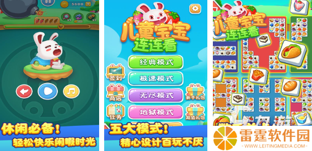 好玩的益智游戏有哪些 必玩的益智游戏汇总2025