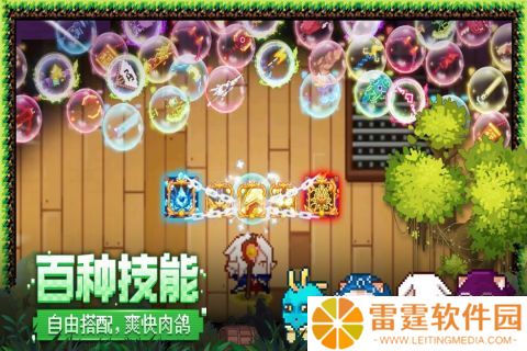 见习猎魔团
