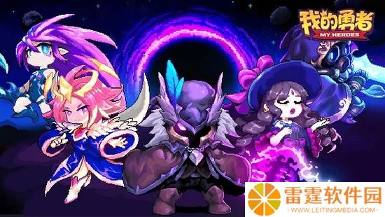 我的勇者最新兑换码2022年12月