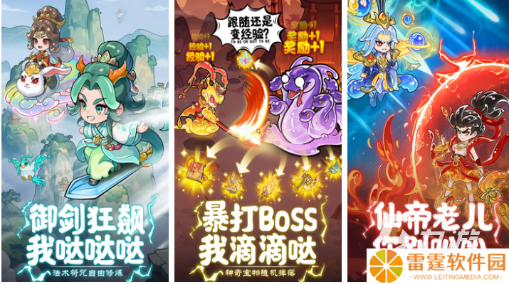 有不有好玩的仙侠手游值得下载 流行的仙侠游戏推荐2025