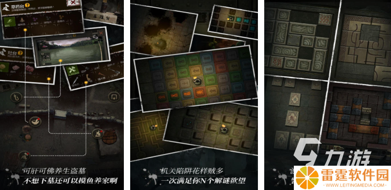好玩的鬼吹灯游戏单机版有哪些 有趣的盗墓游戏盘点2025