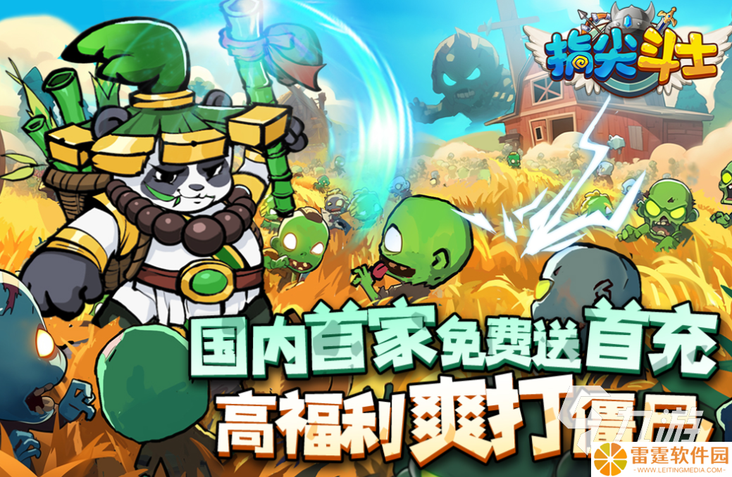 2025最火卡牌手游下载推荐 流行的卡牌游戏前十名