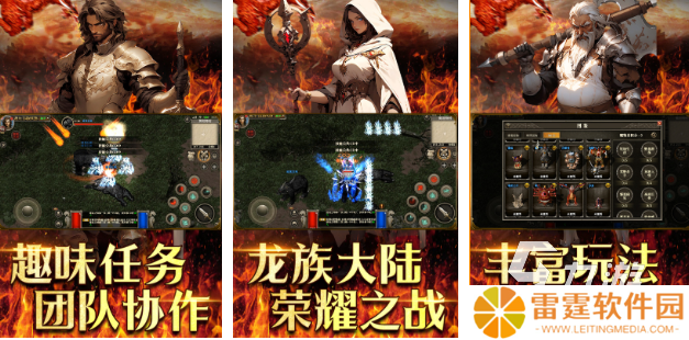 现在什么rpg网游好玩 高人气的角色扮演游戏推荐2025