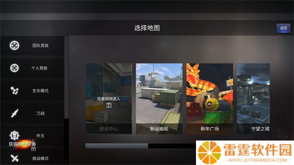 gz穿越火线