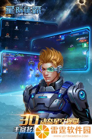 2025高品质的星际战舰类游戏推荐 必玩的星际战舰类手游排行