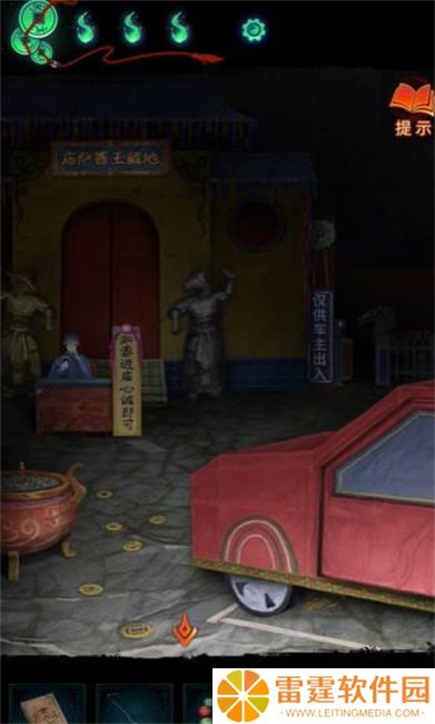 纸嫁衣7卿不负