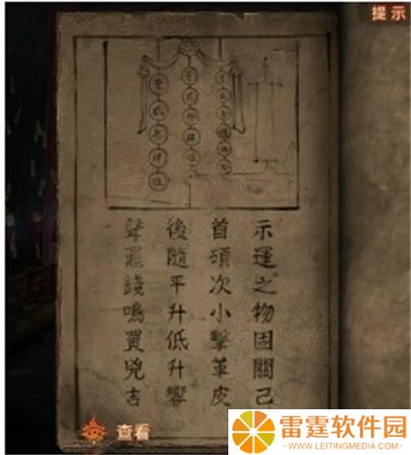 纸嫁衣7卿不负