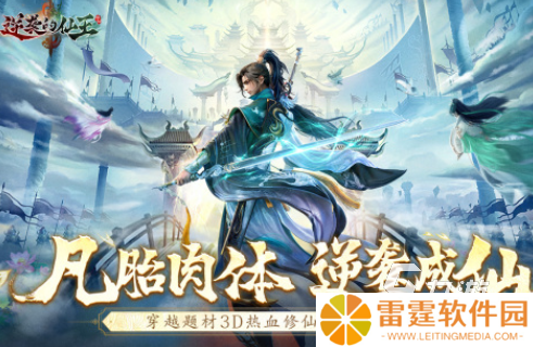 大型的最新网游排行帮合集 有趣的联网游戏下载推荐2025
