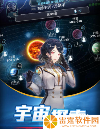 2025高品质的星际战舰类游戏推荐 必玩的星际战舰类手游排行