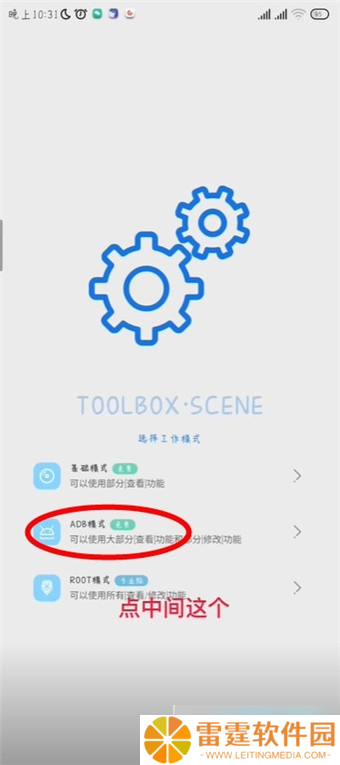 shizuku怎么显示帧率_shizuku显示帧率教程