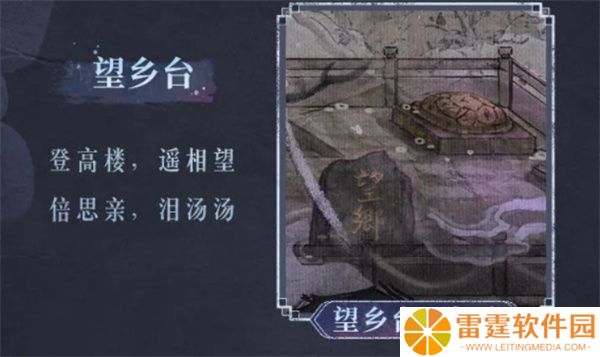纸嫁衣7卿不负