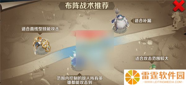塔塔帝国360版截图