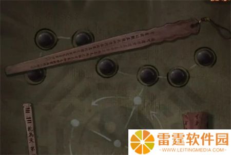 纸嫁衣7卿不负