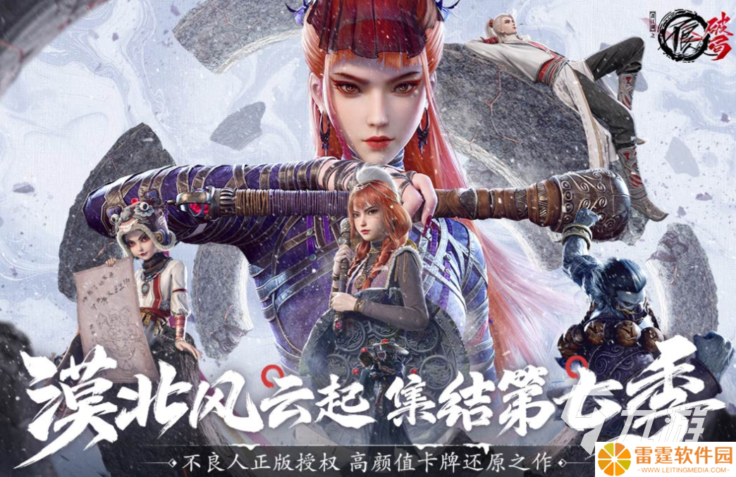 2025最火卡牌手游下载推荐 流行的卡牌游戏前十名
