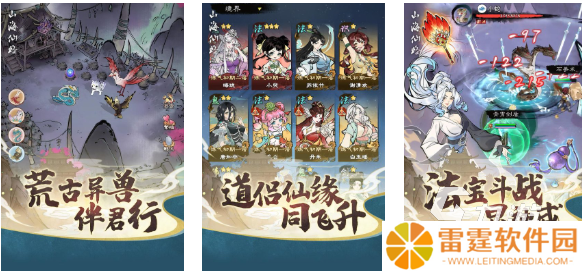 有不有好玩的仙侠手游值得下载 流行的仙侠游戏推荐2025