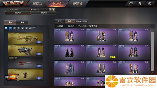 gz穿越火线