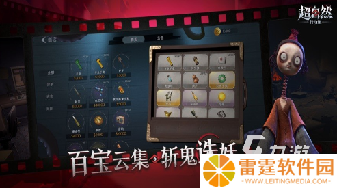 国产网络游戏排行榜 2025最火的游戏有哪些
